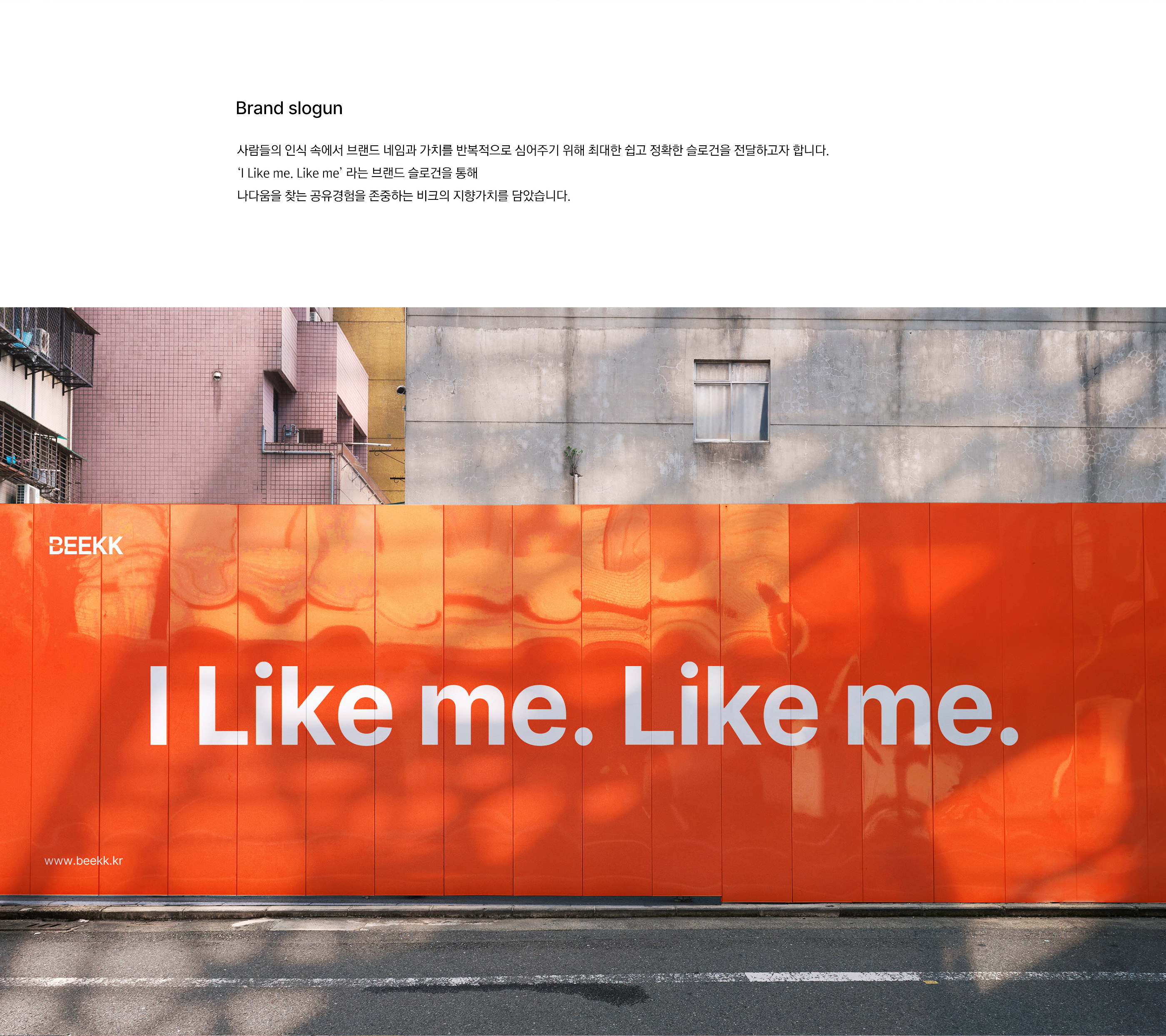 bi_page_8