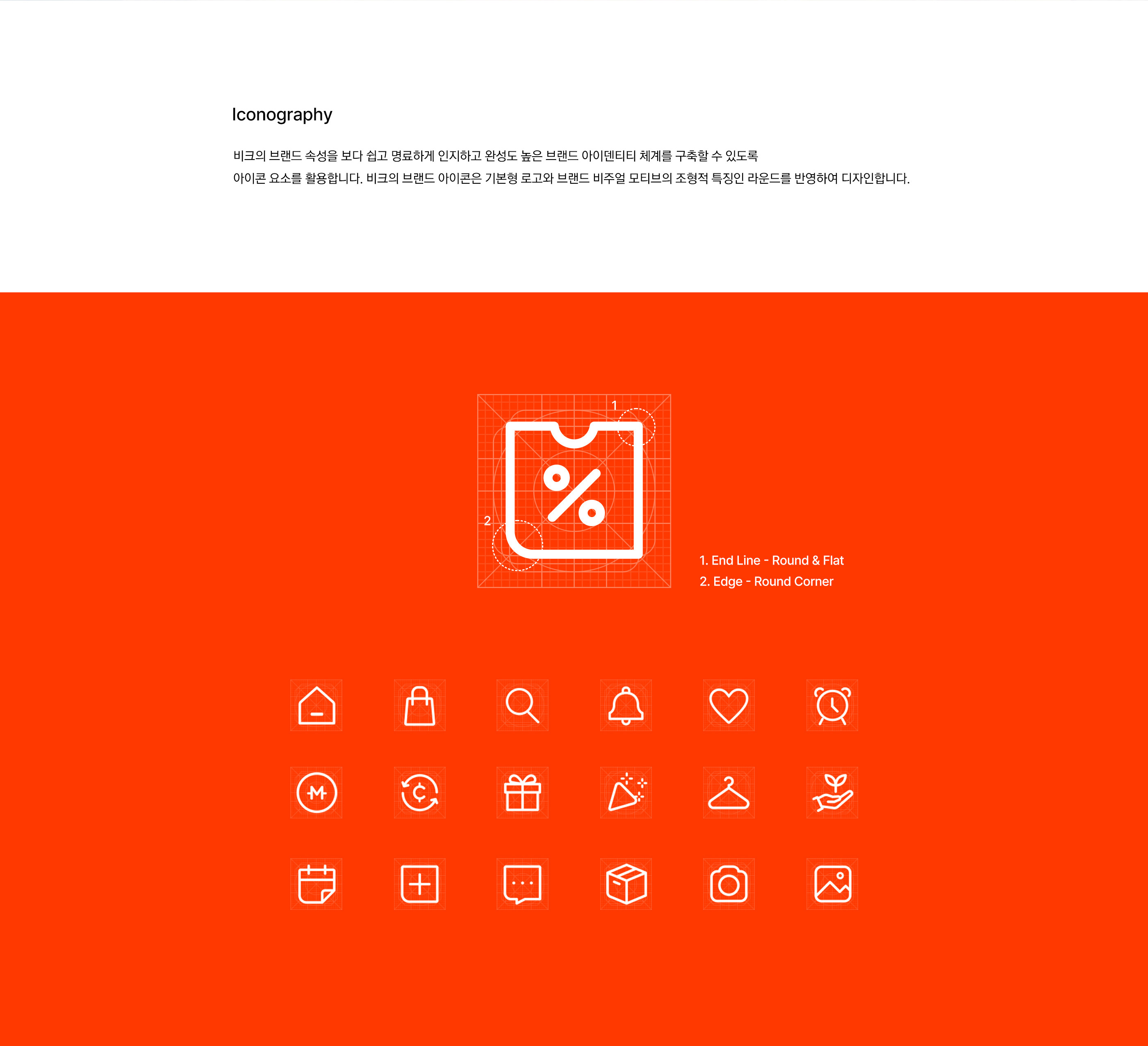 bi_page_15