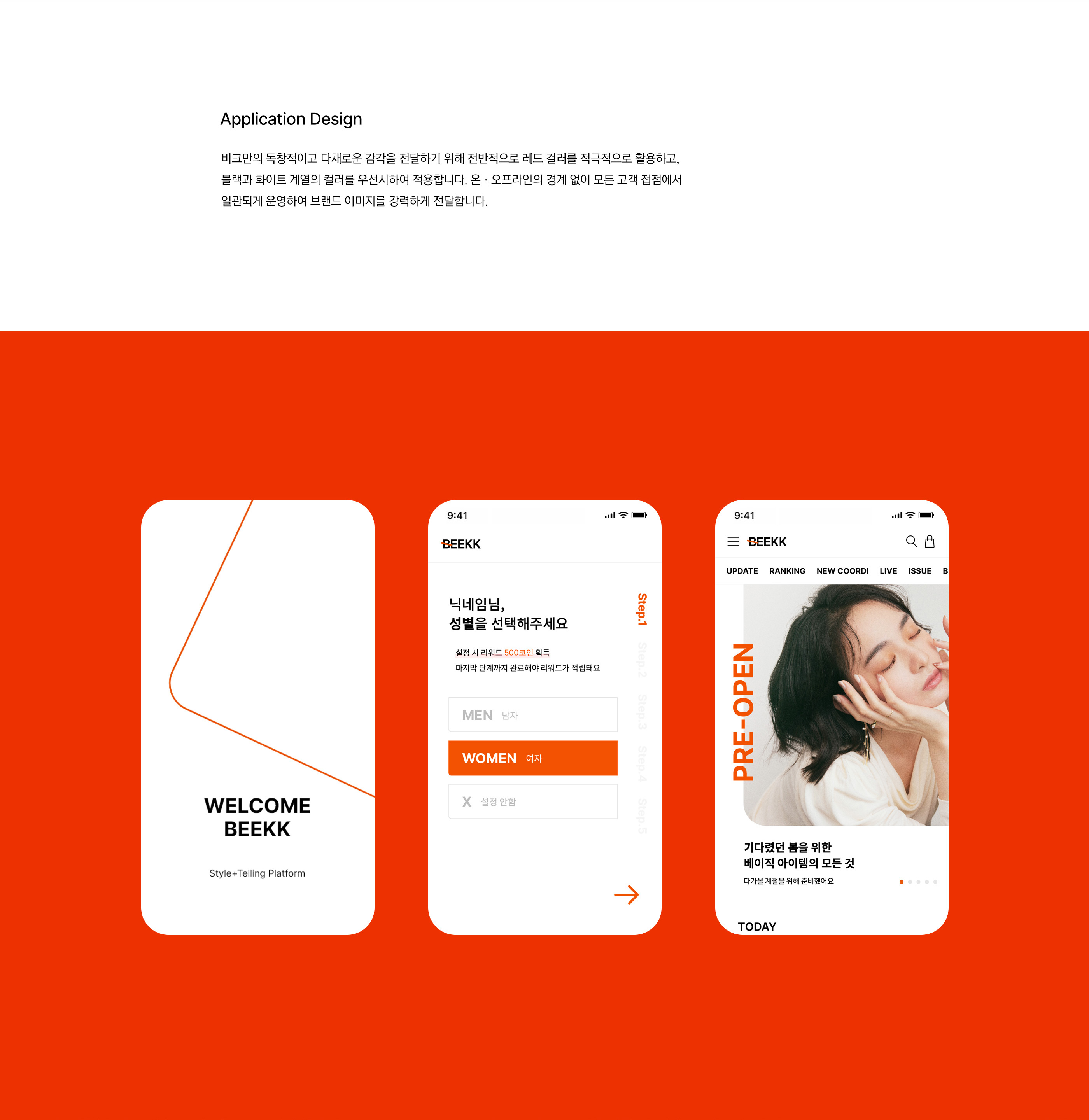 bi_page_16